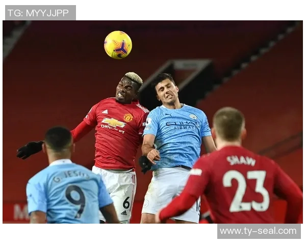 曼彻斯特德比战分析红魔与蓝月亮的实力对决与战术博弈