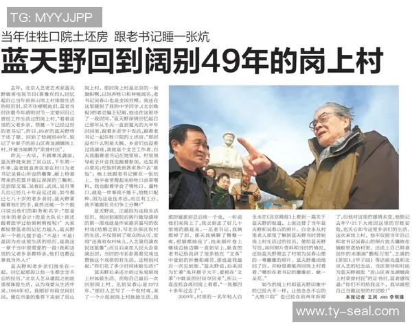 加莱诺的艺术魅力与文化传承探讨之旅